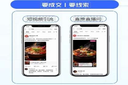 竞价广告的魔力：sem推广如何助力企业增长